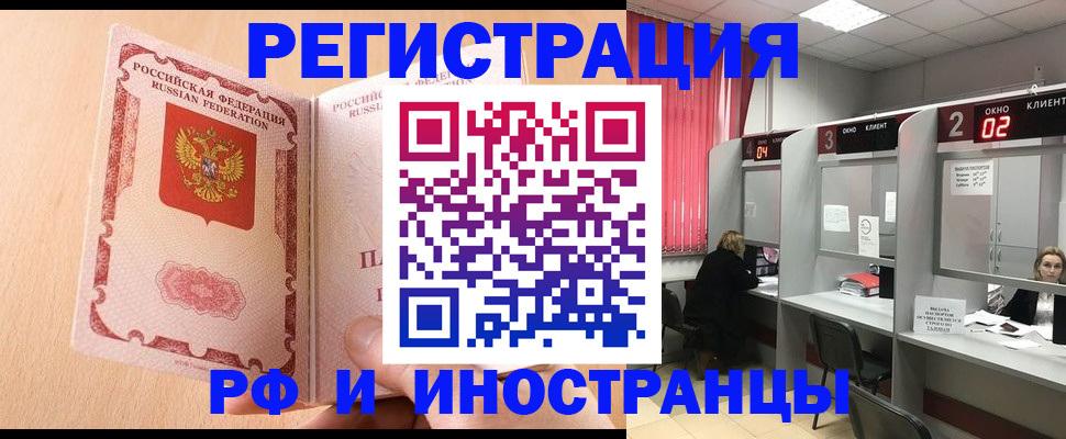 регистрация в Костомукше
