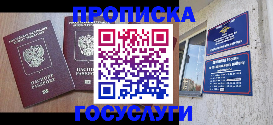 найти адрес прописки в Костомукше
