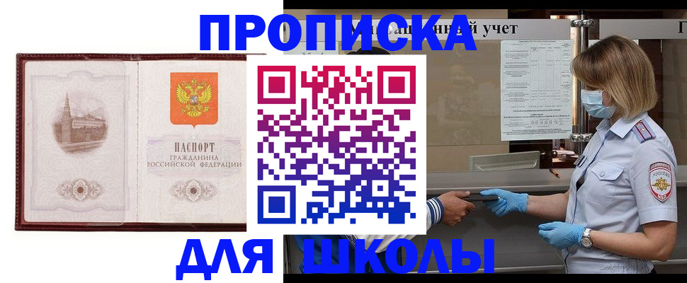 миграционный учет в Костомукше