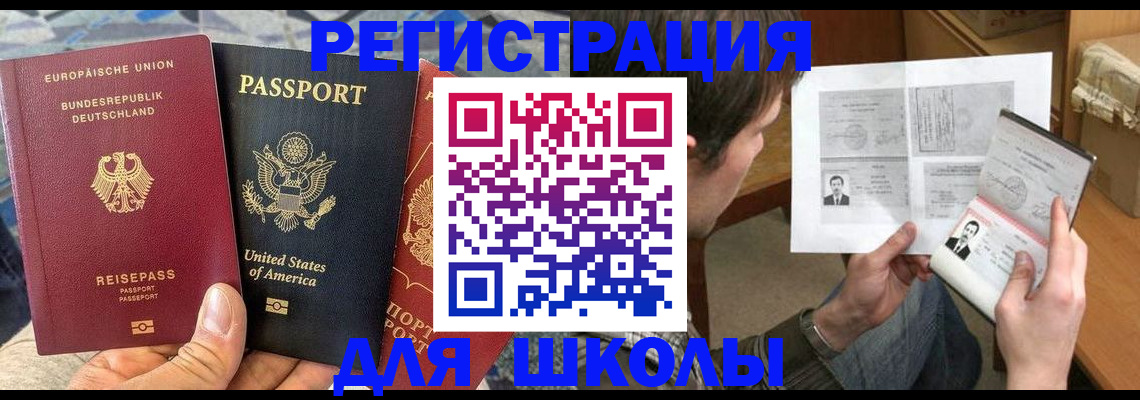 помощь с регистрацией ребёнка в Костомукше