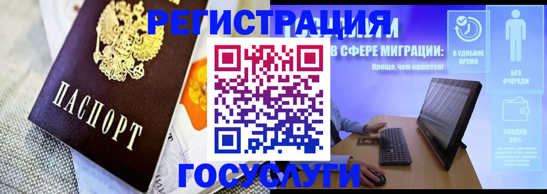 прописка поиск в Костомукше